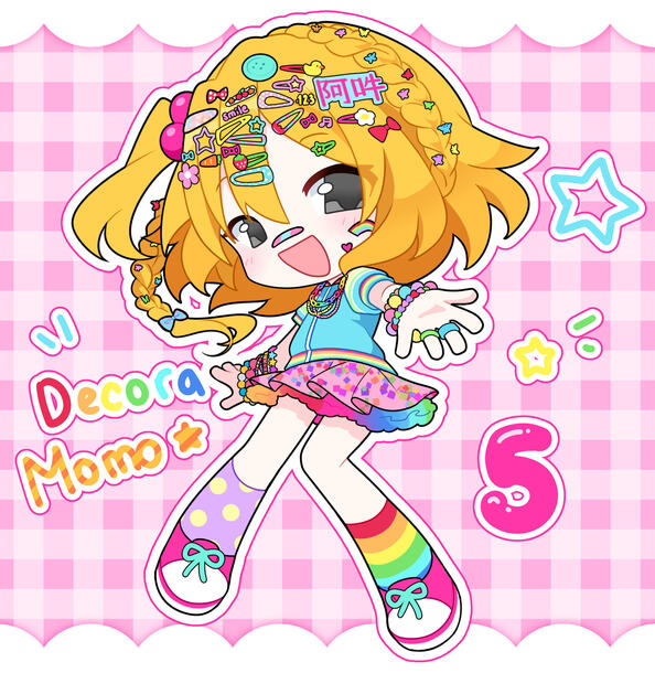 Tall chibi