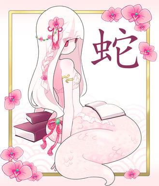 Snake girl