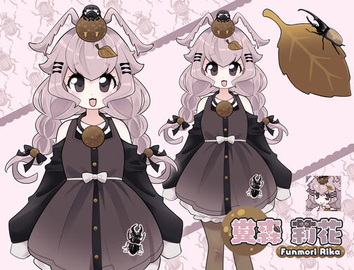 Dung beetle design